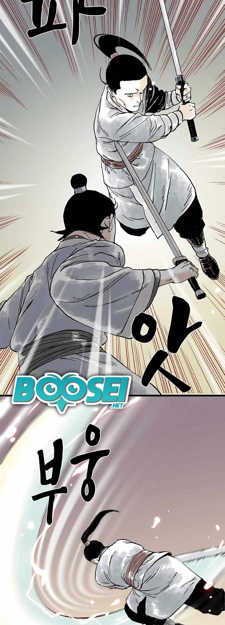 Demonic Master of Mount Kunlun Chapter 11 - halaman 29