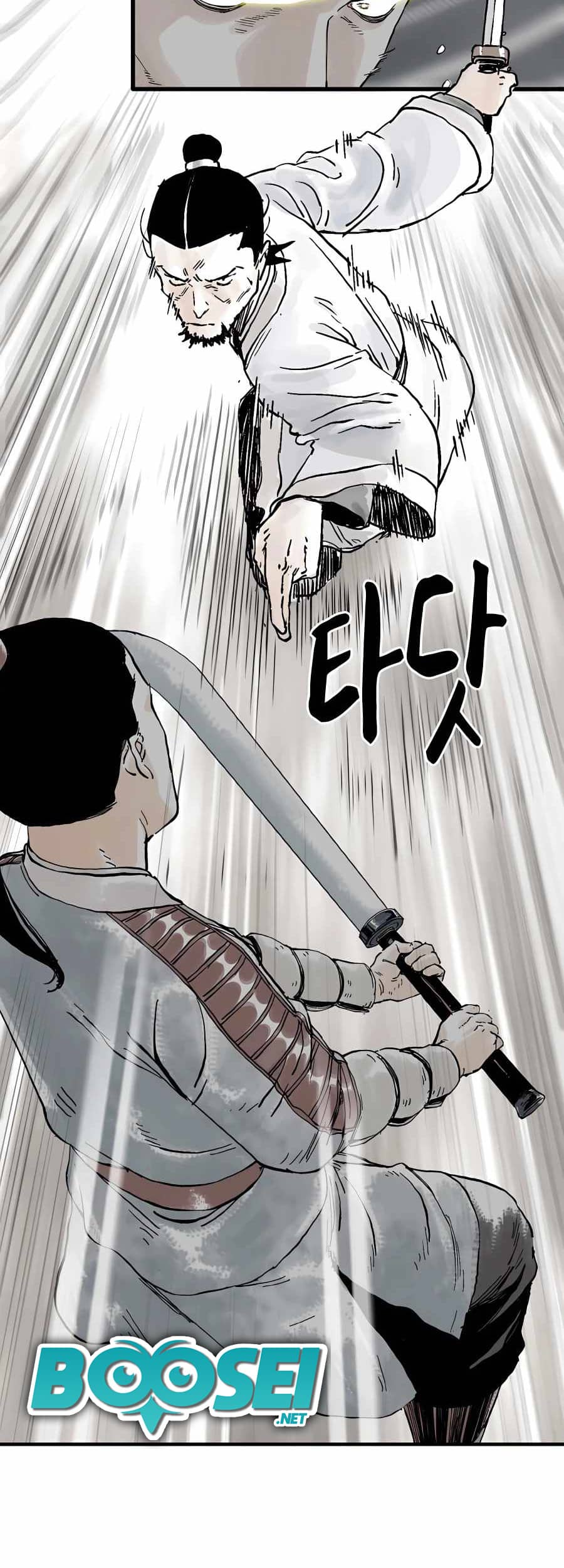 Demonic Master of Mount Kunlun Chapter 11 - halaman 33