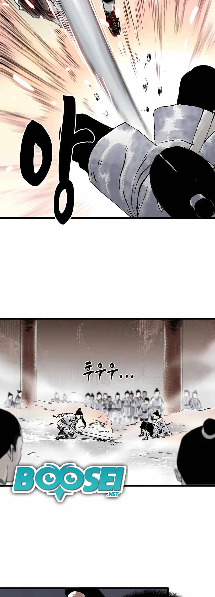 Demonic Master of Mount Kunlun Chapter 11 - halaman 43