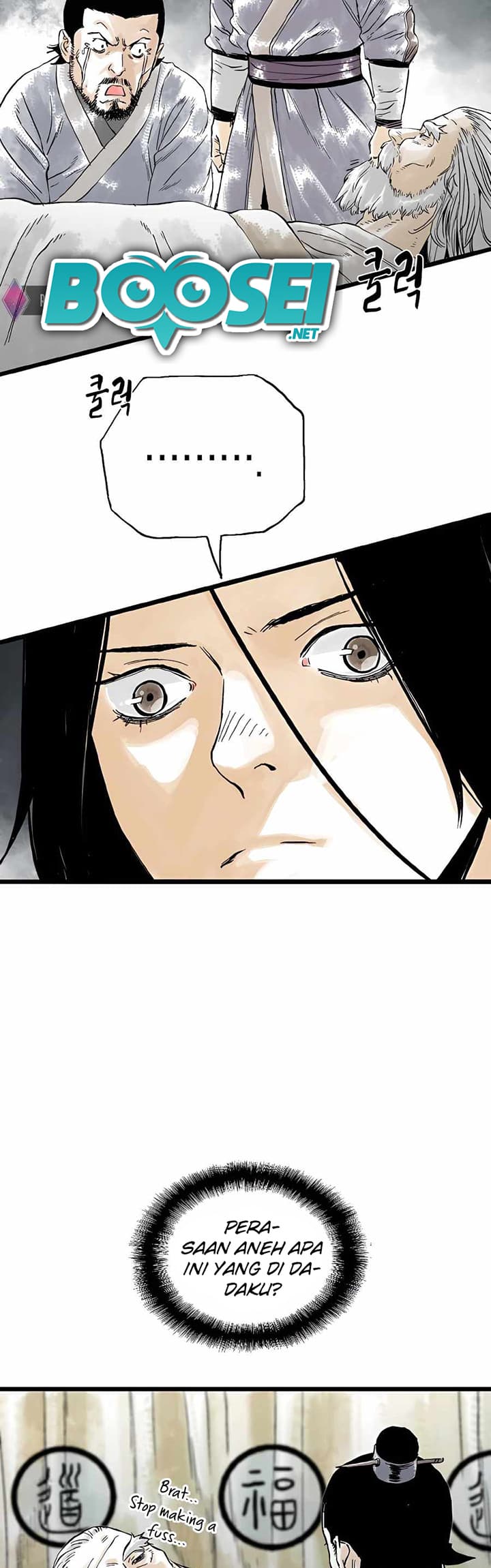 Demonic Master of Mount Kunlun Chapter 14 - halaman 11