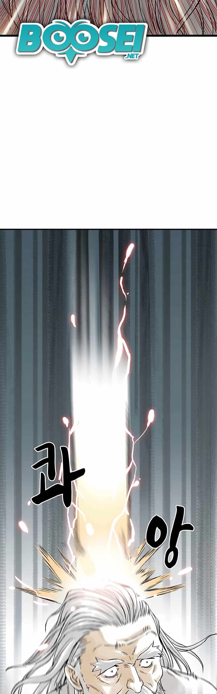 Demonic Master of Mount Kunlun Chapter 14 - halaman 26