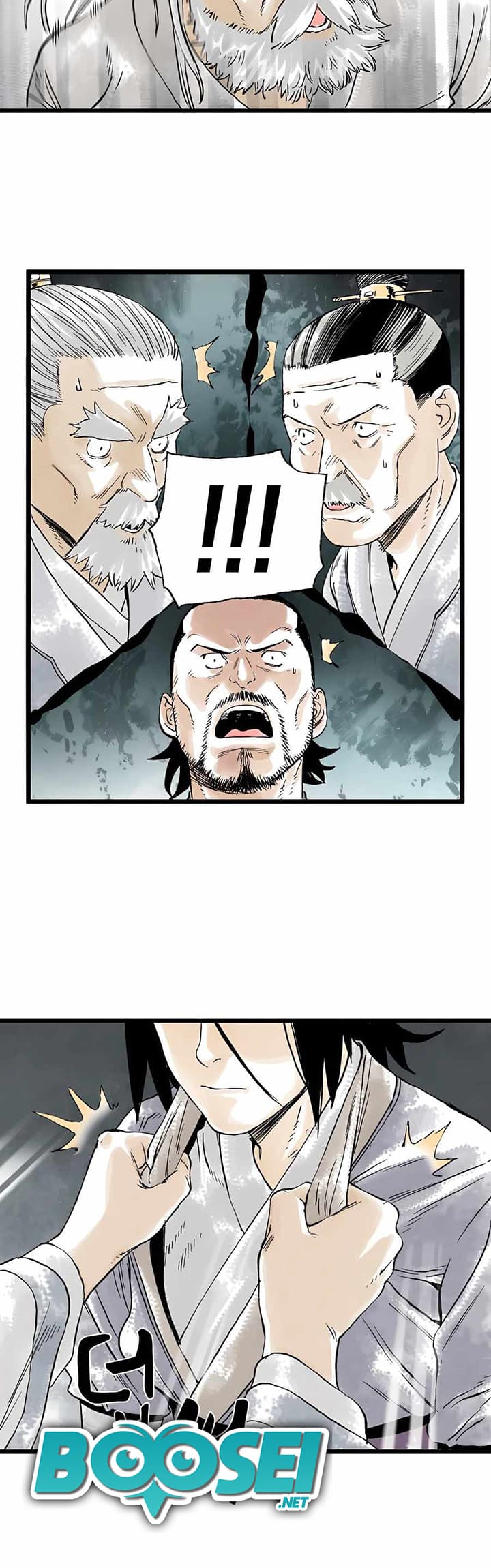 Demonic Master of Mount Kunlun Chapter 14 - halaman 27