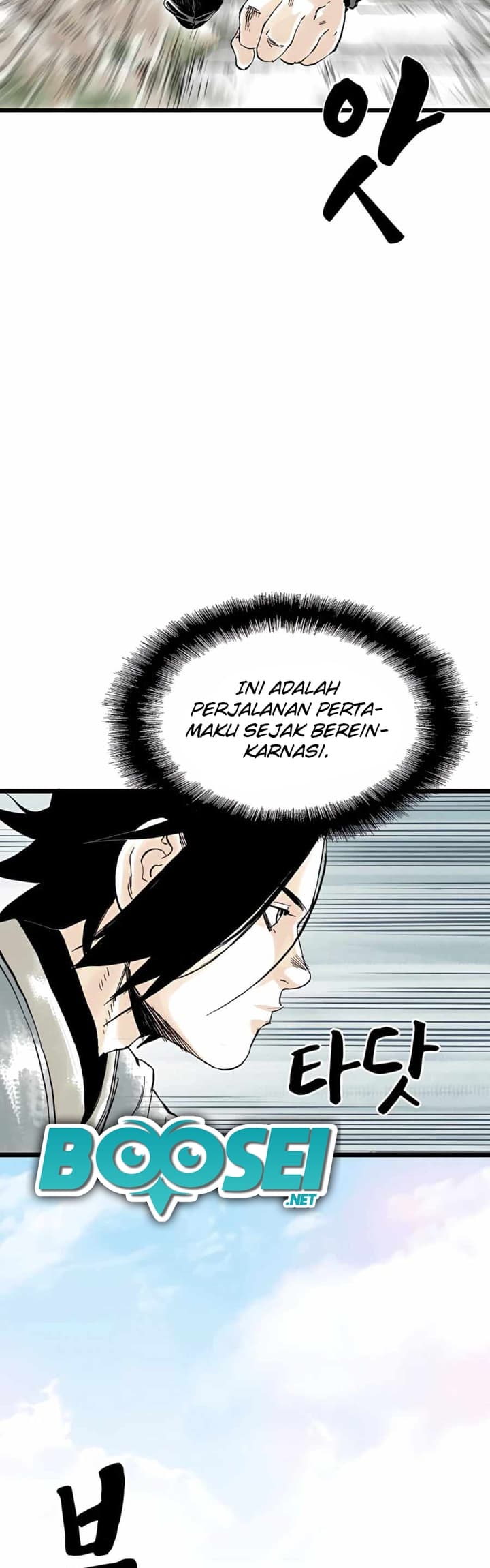 Demonic Master of Mount Kunlun Chapter 15 - halaman 34