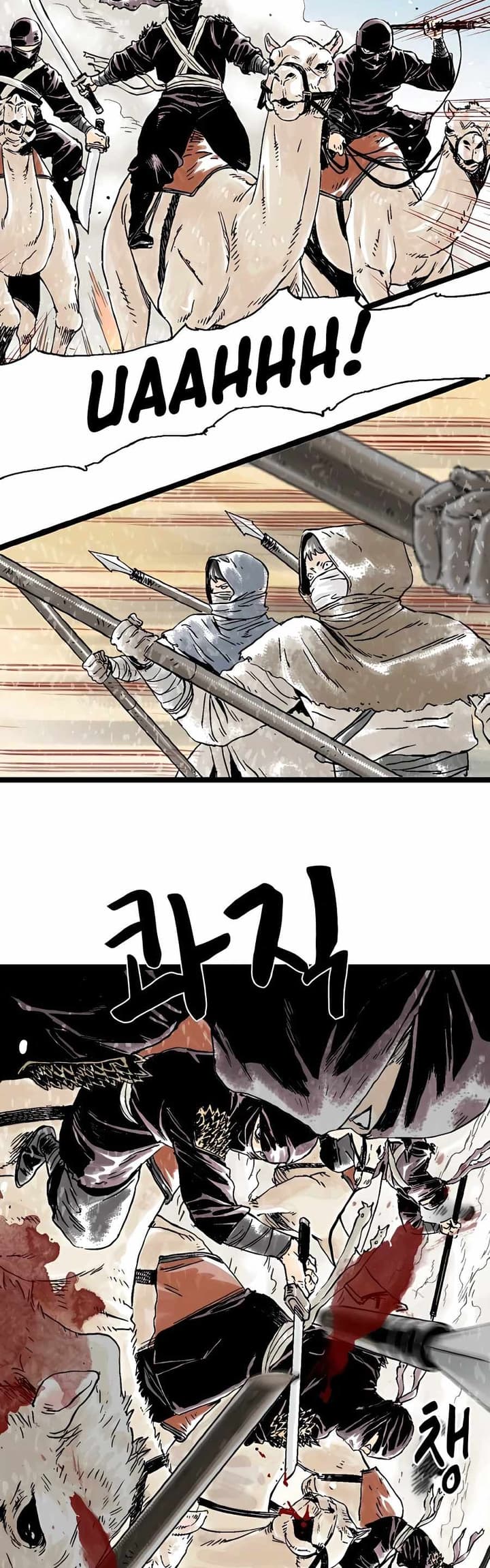 Demonic Master of Mount Kunlun Chapter 16 - halaman 17