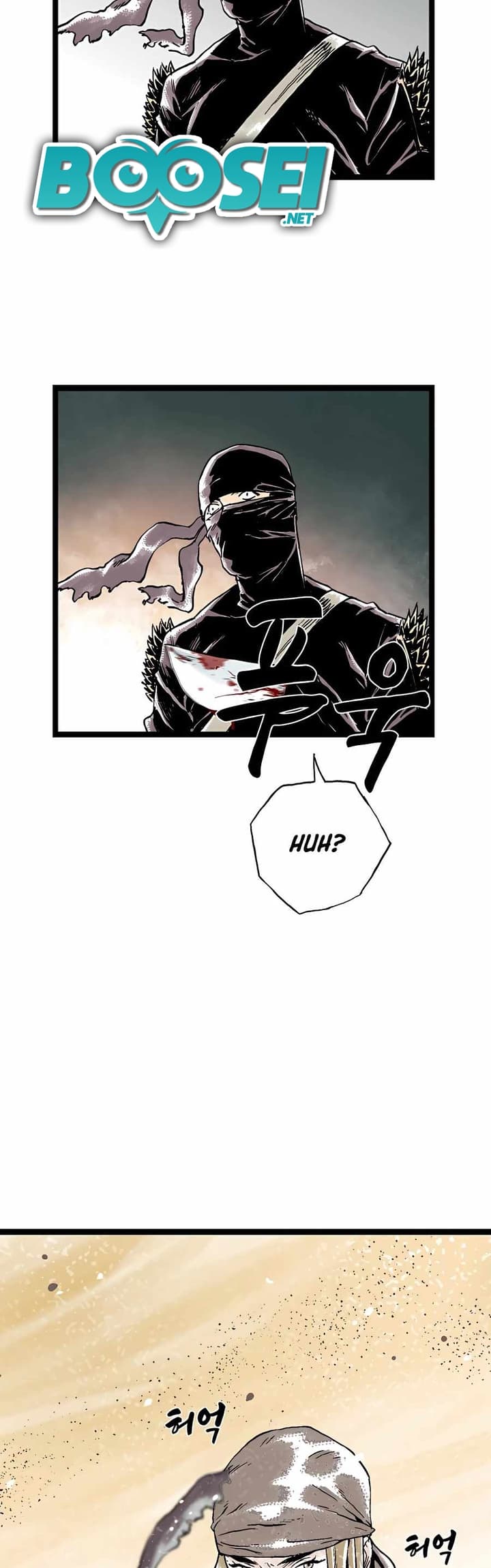 Demonic Master of Mount Kunlun Chapter 16 - halaman 27