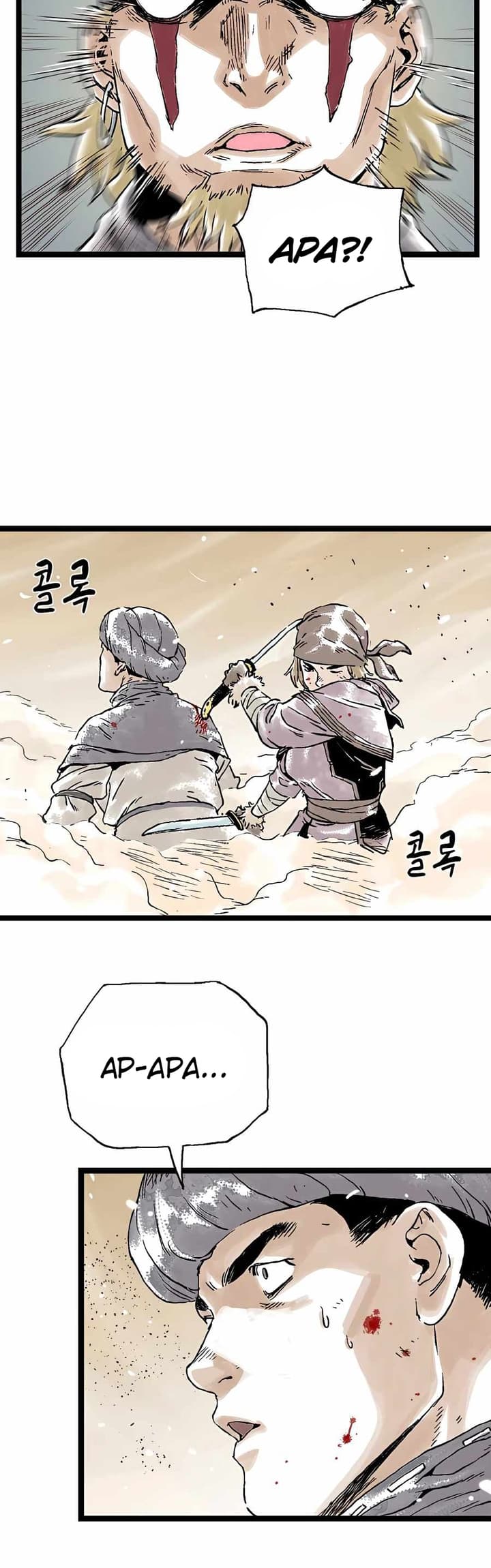 Demonic Master of Mount Kunlun Chapter 16 - halaman 34
