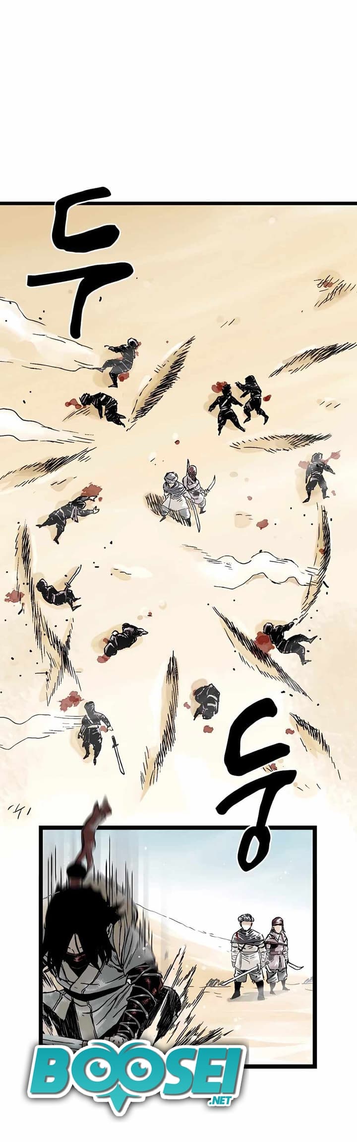 Demonic Master of Mount Kunlun Chapter 16 - halaman 35