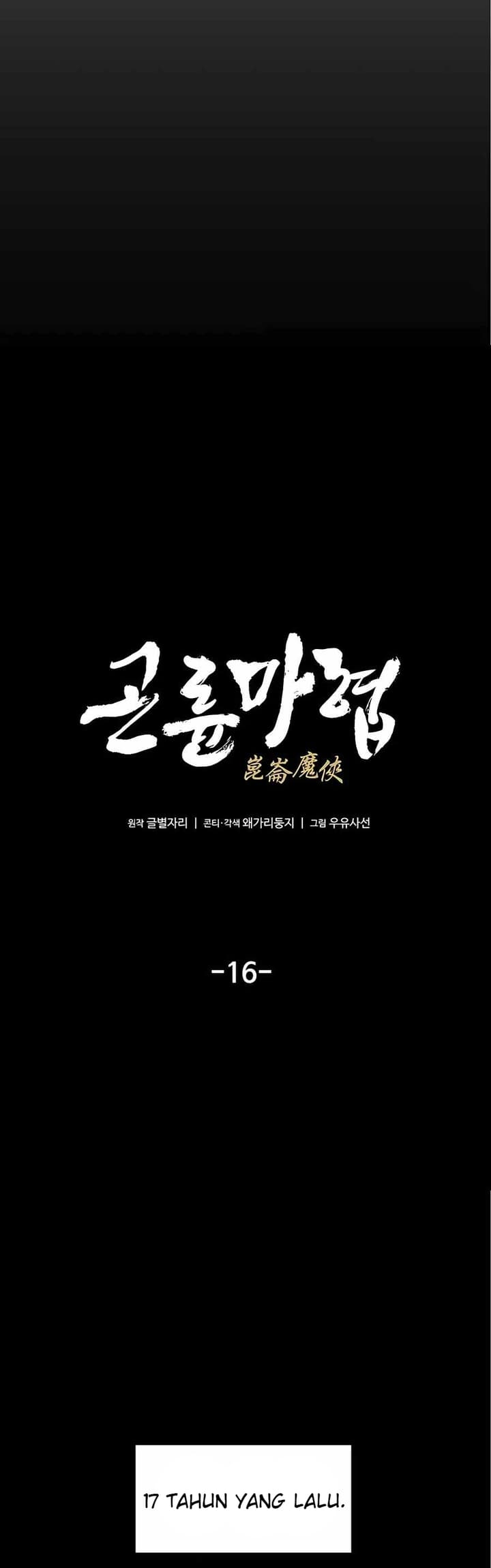 Demonic Master of Mount Kunlun Chapter 16 - halaman 4