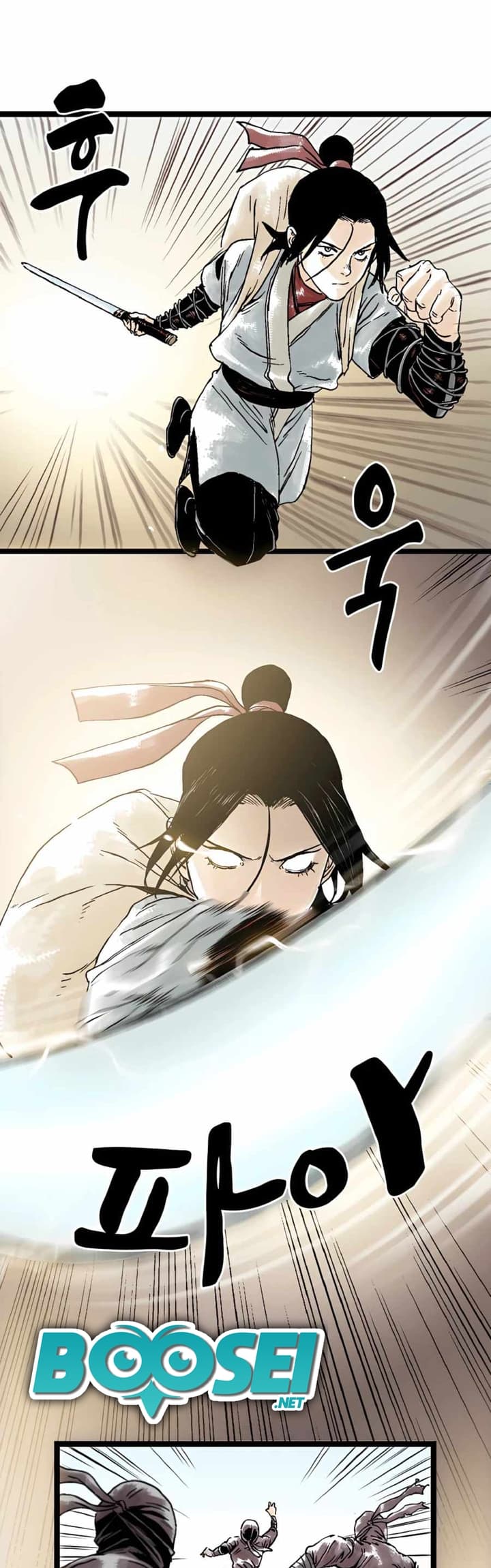 Demonic Master of Mount Kunlun Chapter 17 - halaman 16