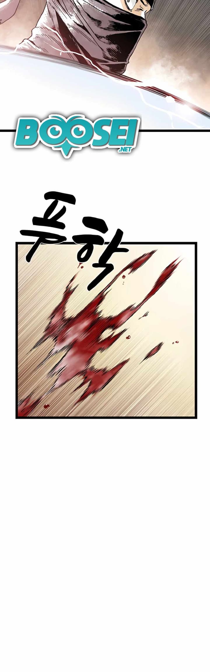 Demonic Master of Mount Kunlun Chapter 17 - halaman 18