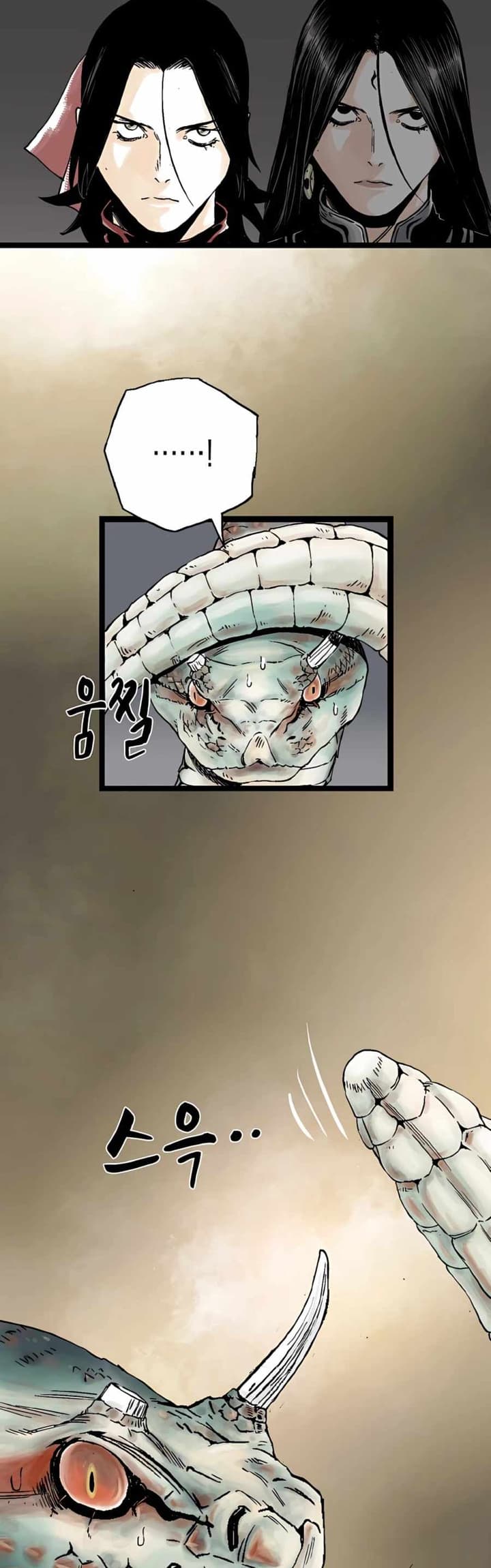 Demonic Master of Mount Kunlun Chapter 17 - halaman 33