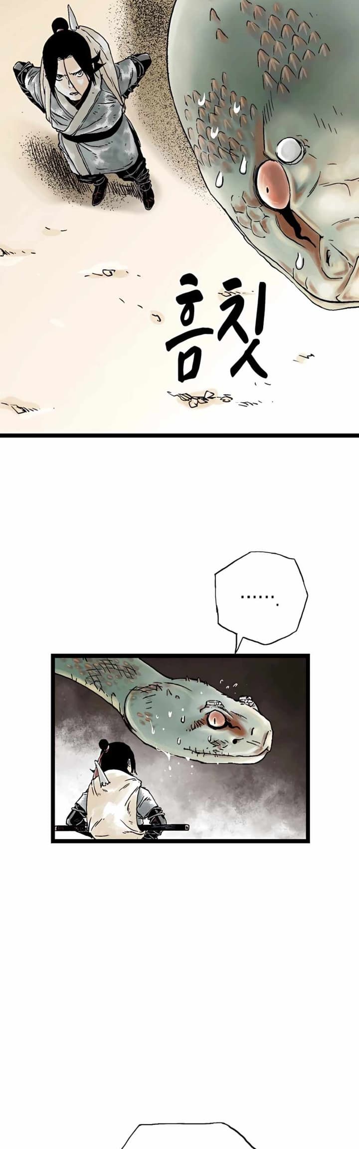 Demonic Master of Mount Kunlun Chapter 18 - halaman 14