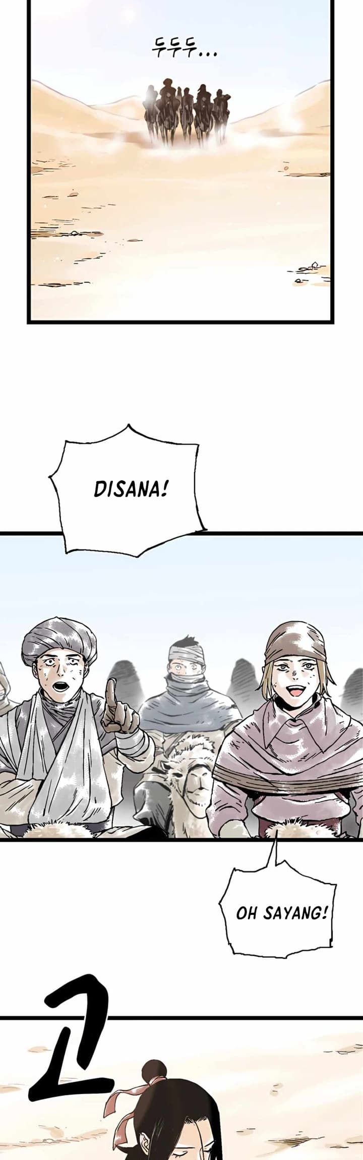 Demonic Master of Mount Kunlun Chapter 18 - halaman 27