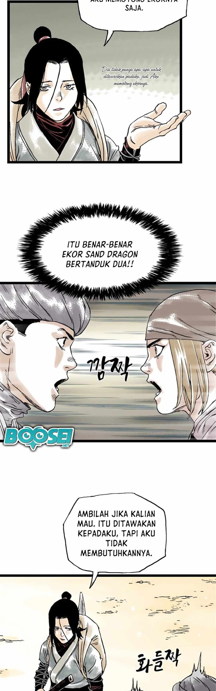 Demonic Master of Mount Kunlun Chapter 18 - halaman 31