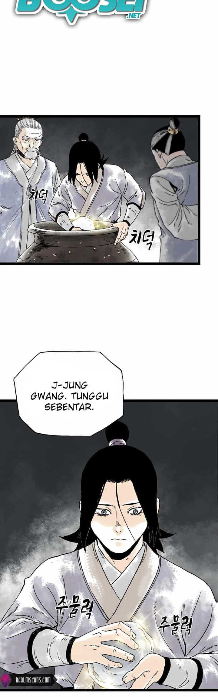 Demonic Master of Mount Kunlun Chapter 19 - halaman 23