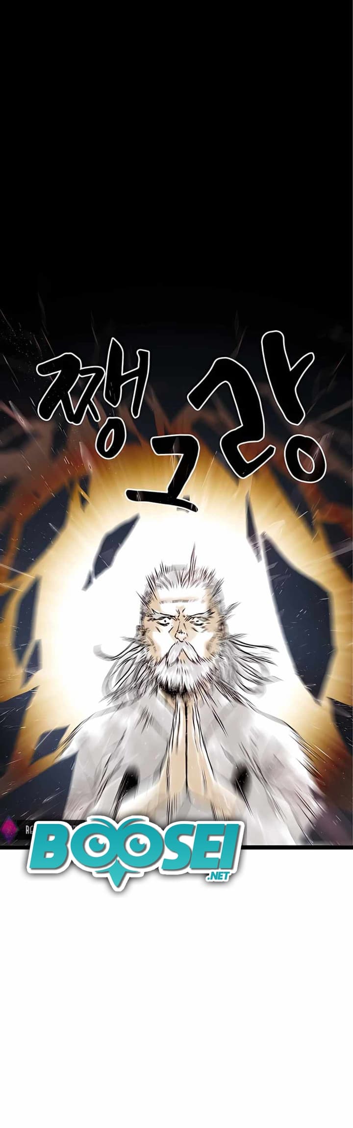 Demonic Master of Mount Kunlun Chapter 19 - halaman 47