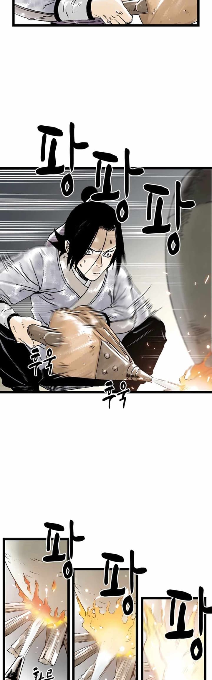 Demonic Master of Mount Kunlun Chapter 19 - halaman 5