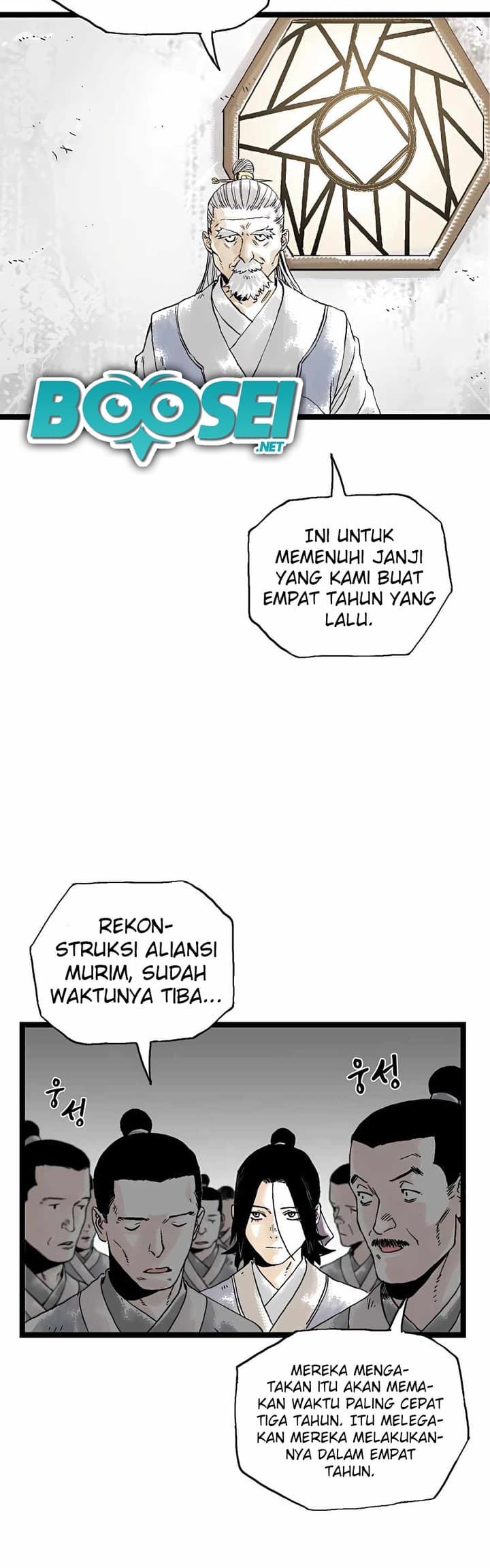 Demonic Master of Mount Kunlun Chapter 20 - halaman 15