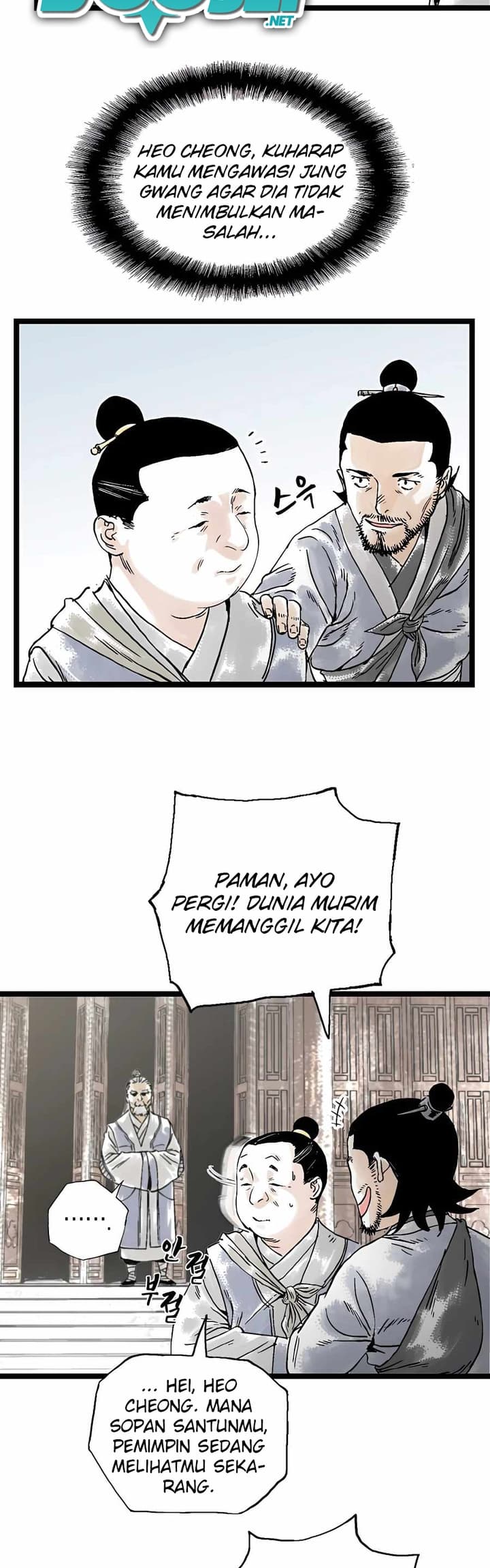 Demonic Master of Mount Kunlun Chapter 20 - halaman 25
