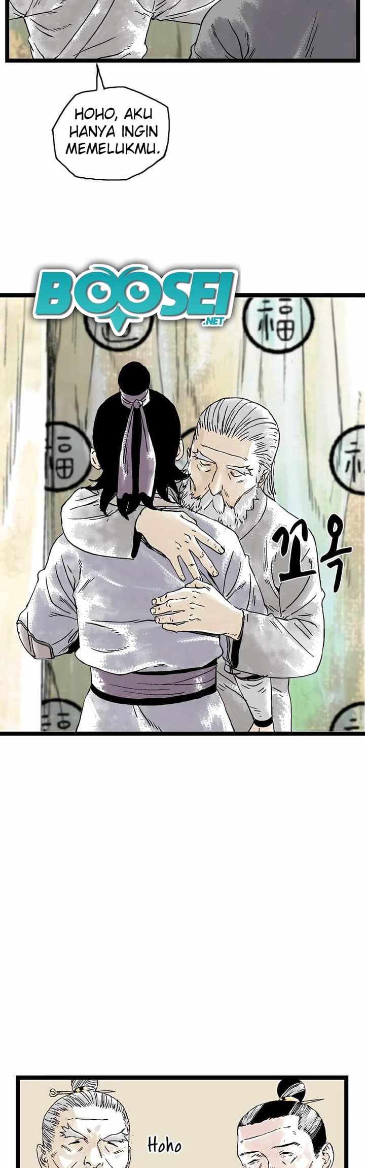Demonic Master of Mount Kunlun Chapter 20 - halaman 9