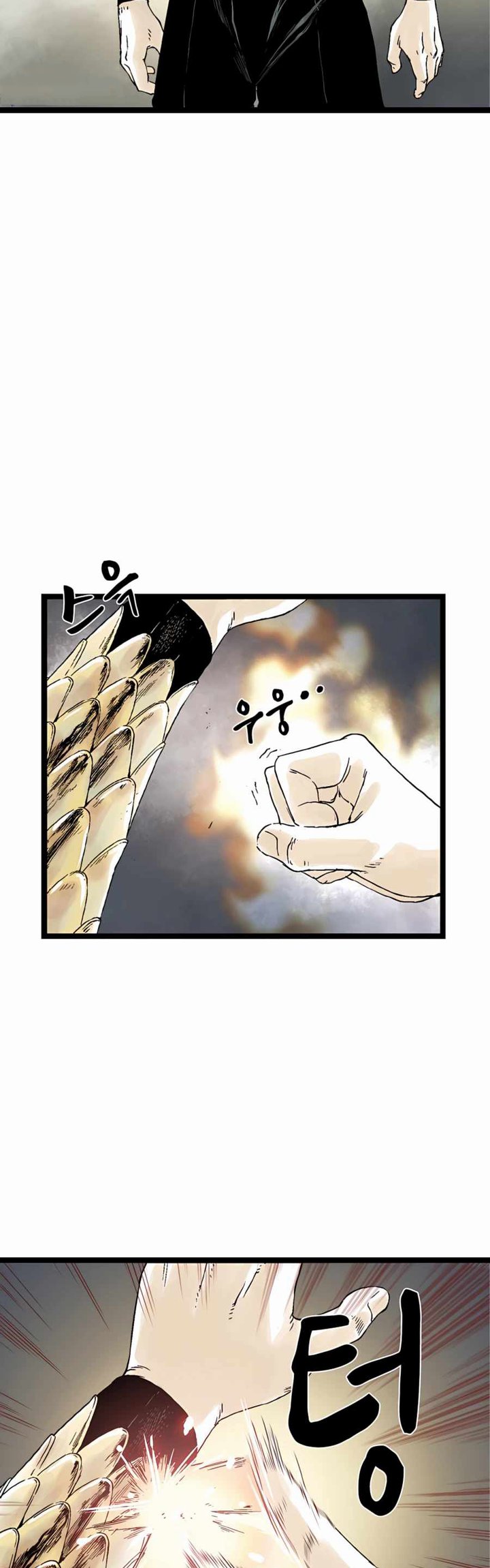 Demonic Master of Mount Kunlun Chapter 21 - halaman 10