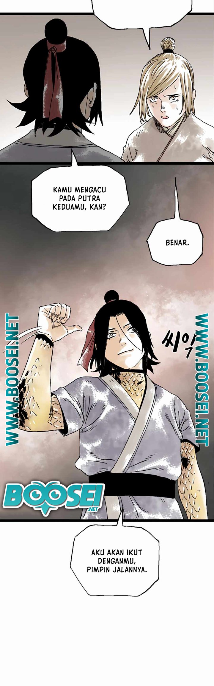 Demonic Master of Mount Kunlun Chapter 21 - halaman 17