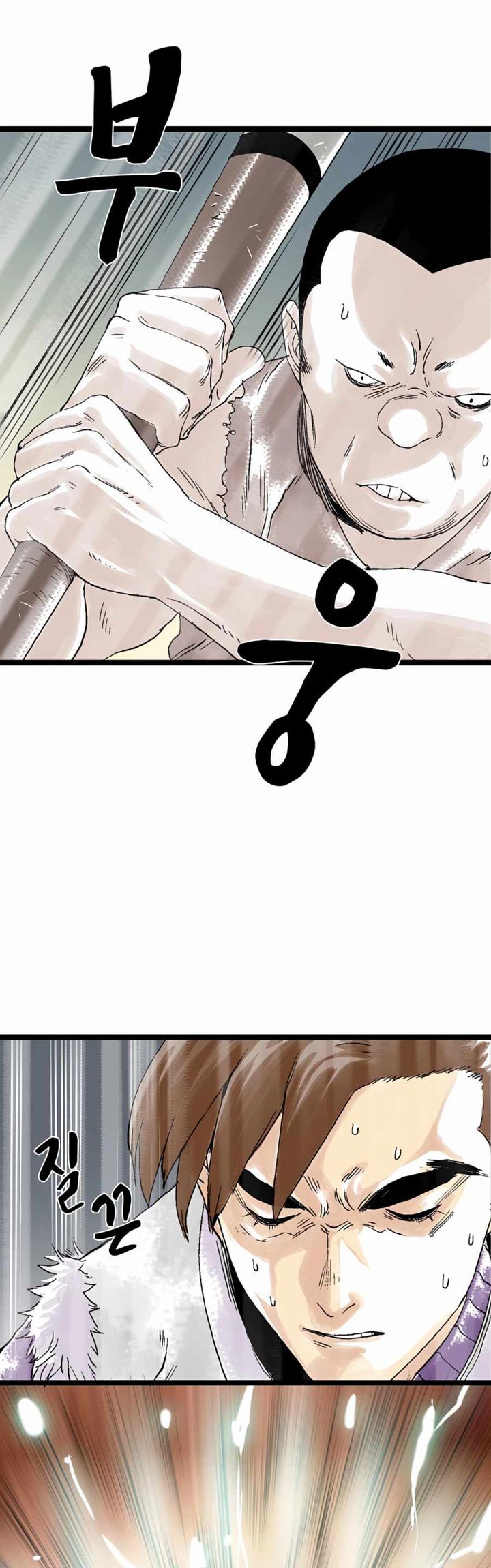 Demonic Master of Mount Kunlun Chapter 21 - halaman 39