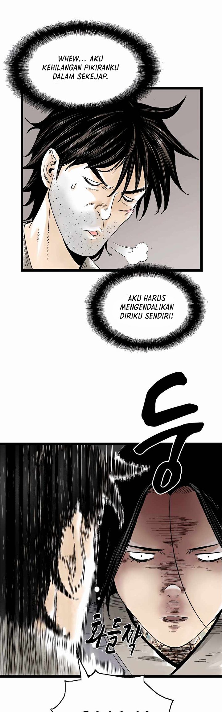 Demonic Master of Mount Kunlun Chapter 22 - halaman 12