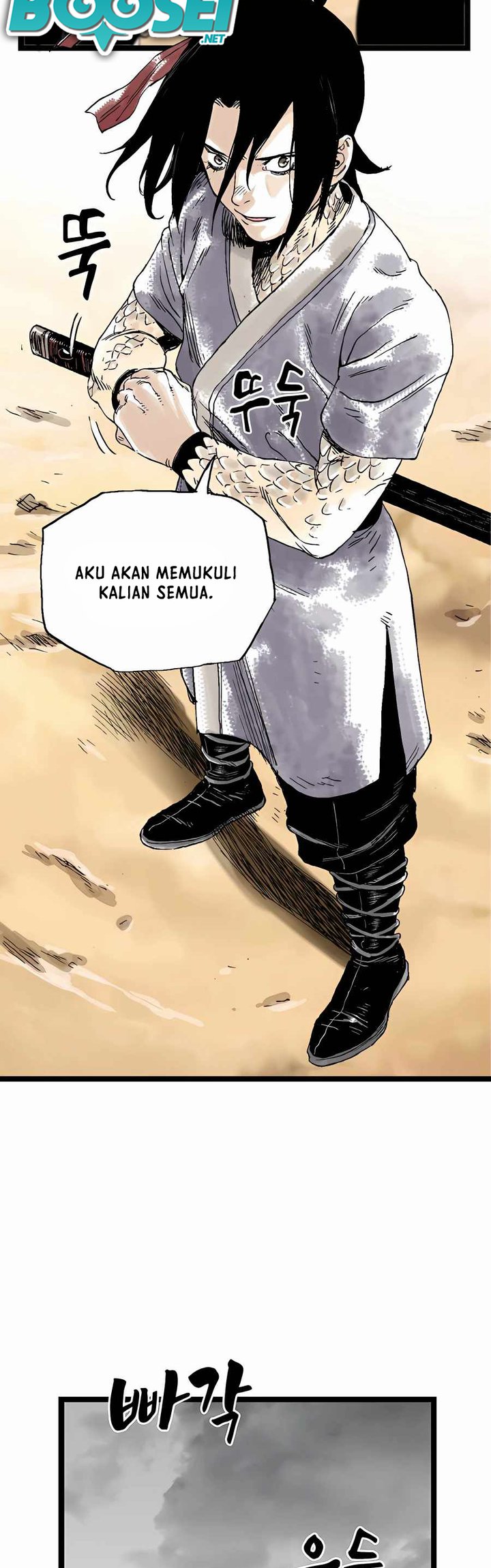 Demonic Master of Mount Kunlun Chapter 22 - halaman 17