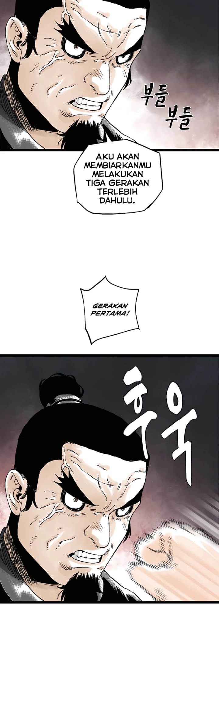 Demonic Master of Mount Kunlun Chapter 24 - halaman 15