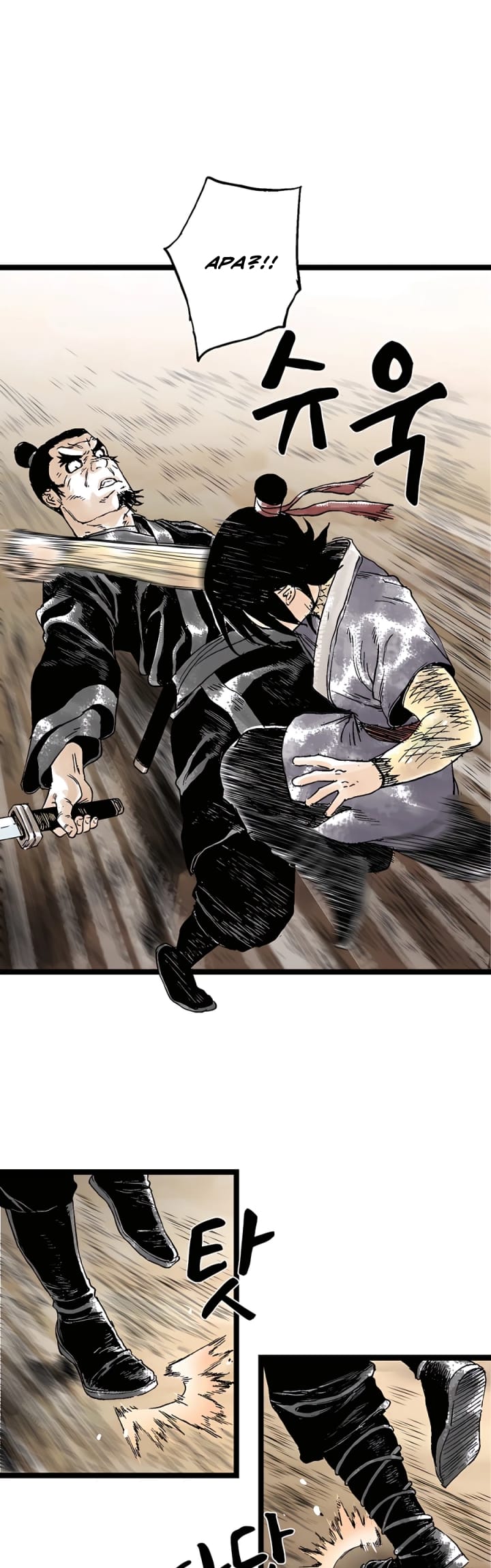 Demonic Master of Mount Kunlun Chapter 24 - halaman 16