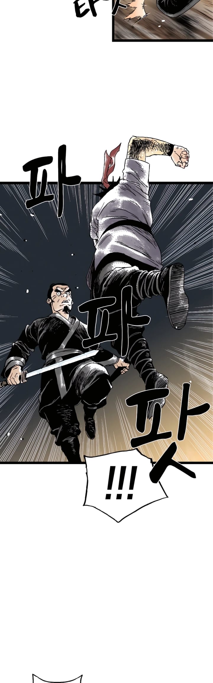 Demonic Master of Mount Kunlun Chapter 24 - halaman 17