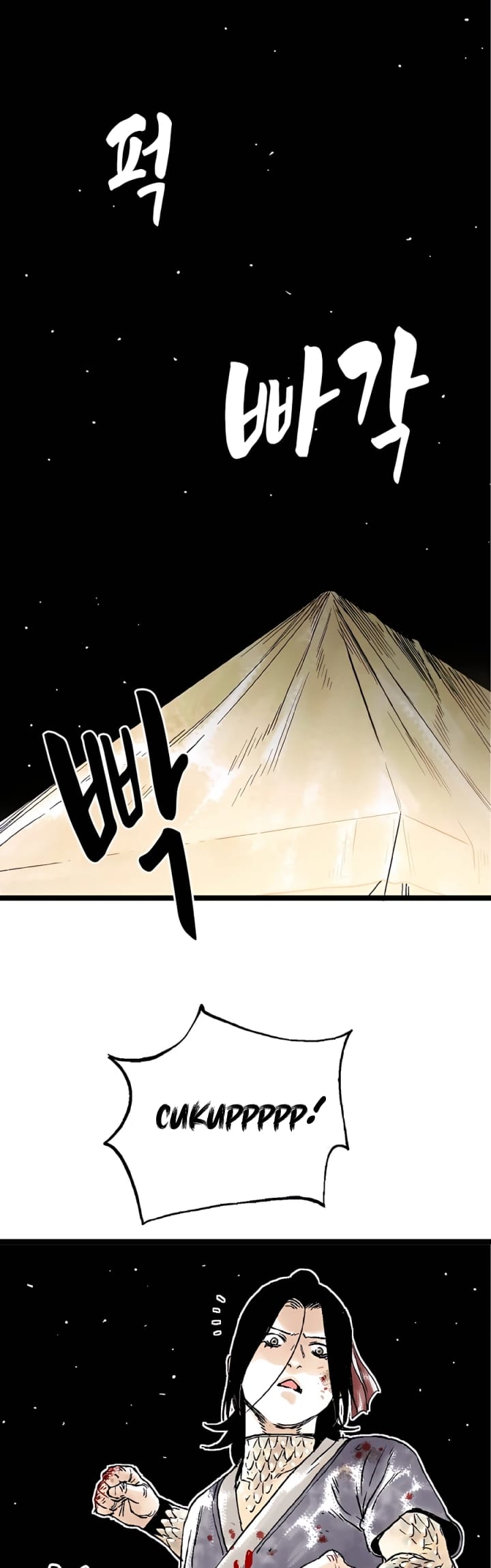 Demonic Master of Mount Kunlun Chapter 24 - halaman 3