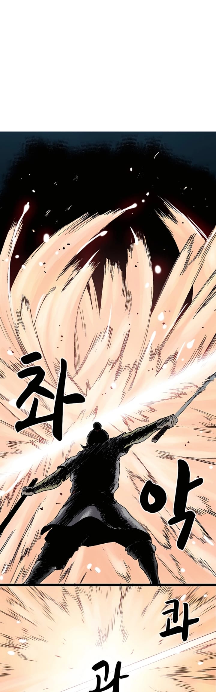 Demonic Master of Mount Kunlun Chapter 24 - halaman 37