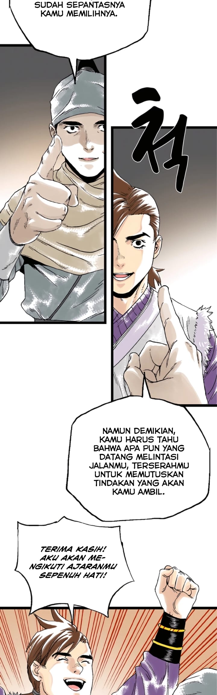 Demonic Master of Mount Kunlun Chapter 25 - halaman 11
