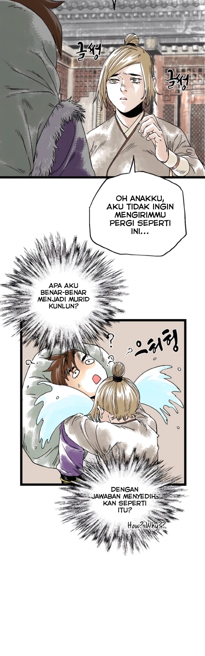 Demonic Master of Mount Kunlun Chapter 25 - halaman 24