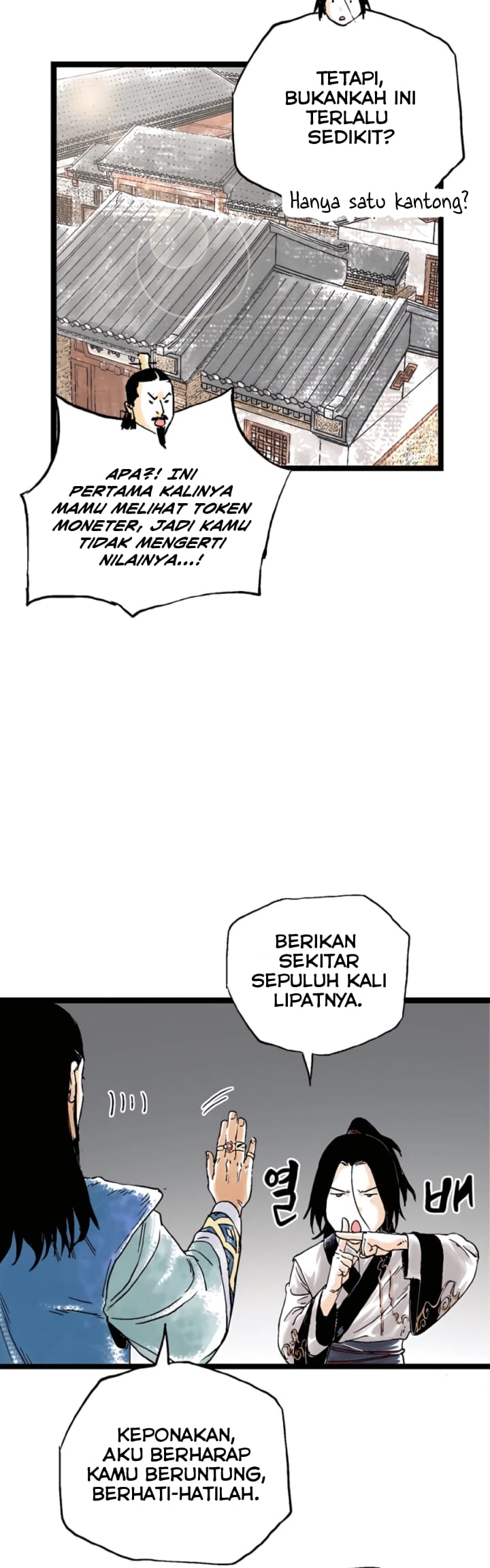 Demonic Master of Mount Kunlun Chapter 25 - halaman 39