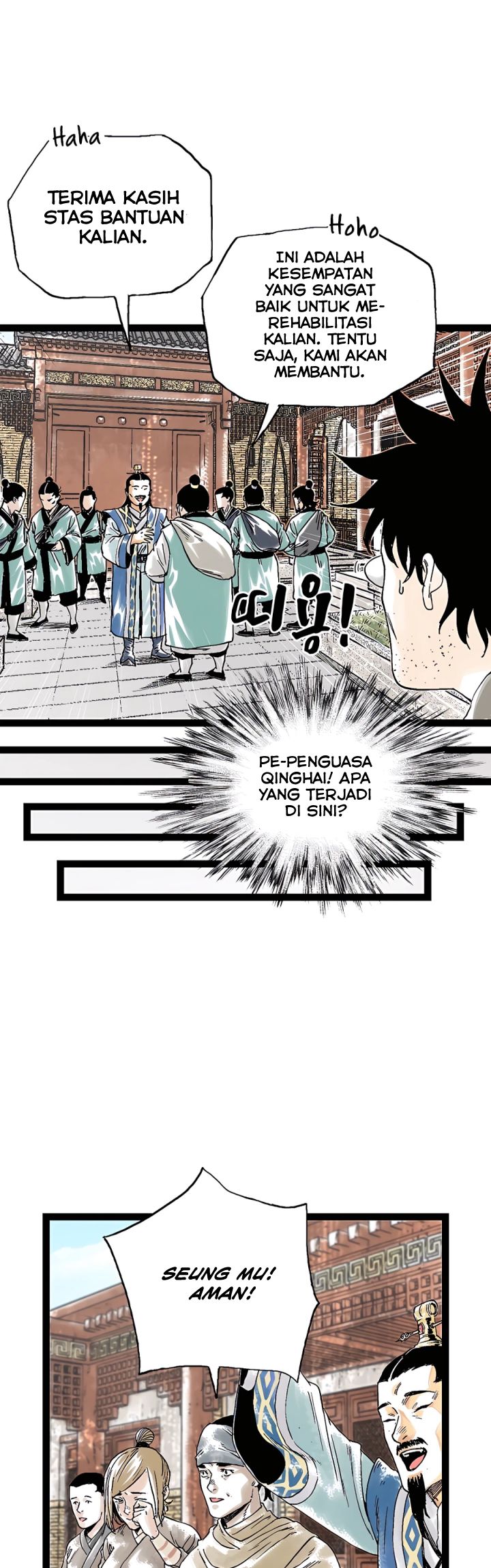 Demonic Master of Mount Kunlun Chapter 26 - halaman 14