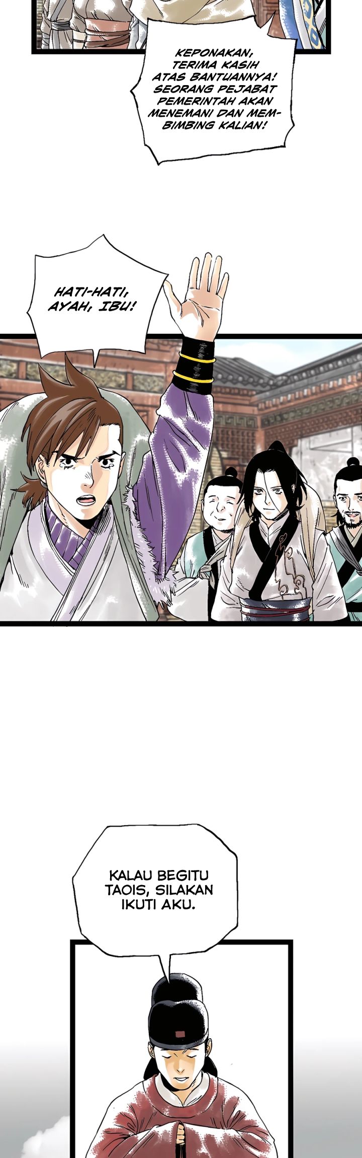 Demonic Master of Mount Kunlun Chapter 26 - halaman 15