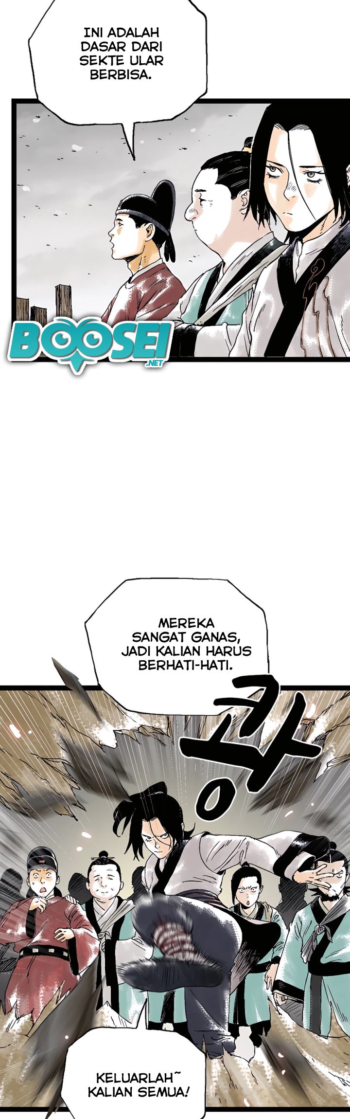 Demonic Master of Mount Kunlun Chapter 26 - halaman 17