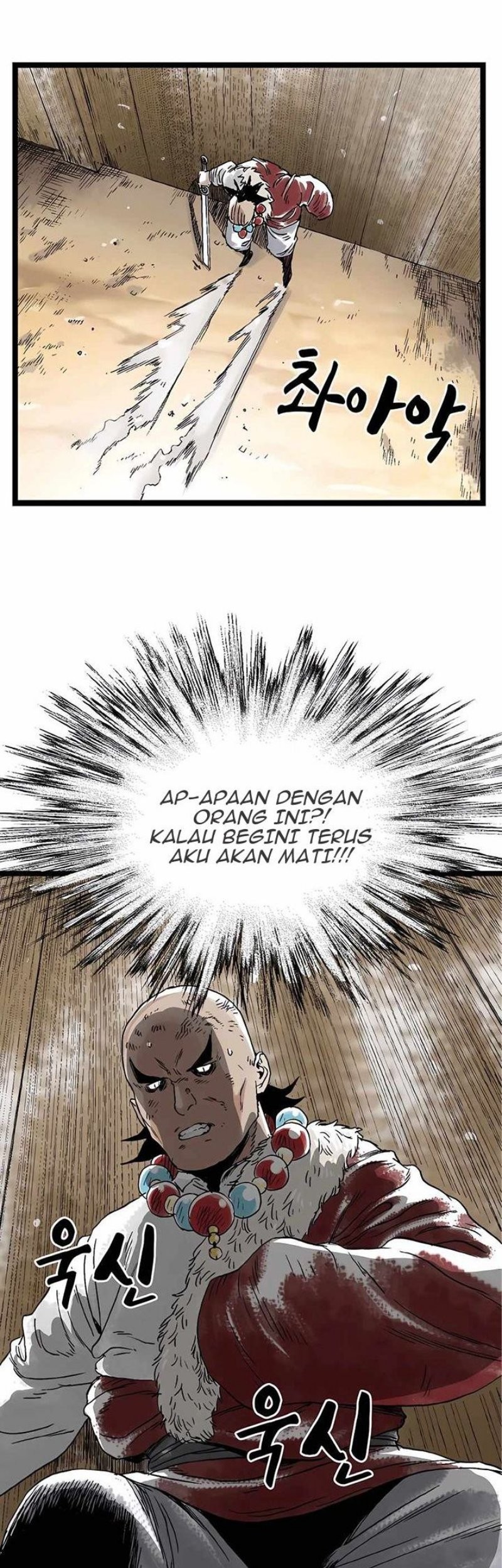 Demonic Master of Mount Kunlun Chapter 27 - halaman 32