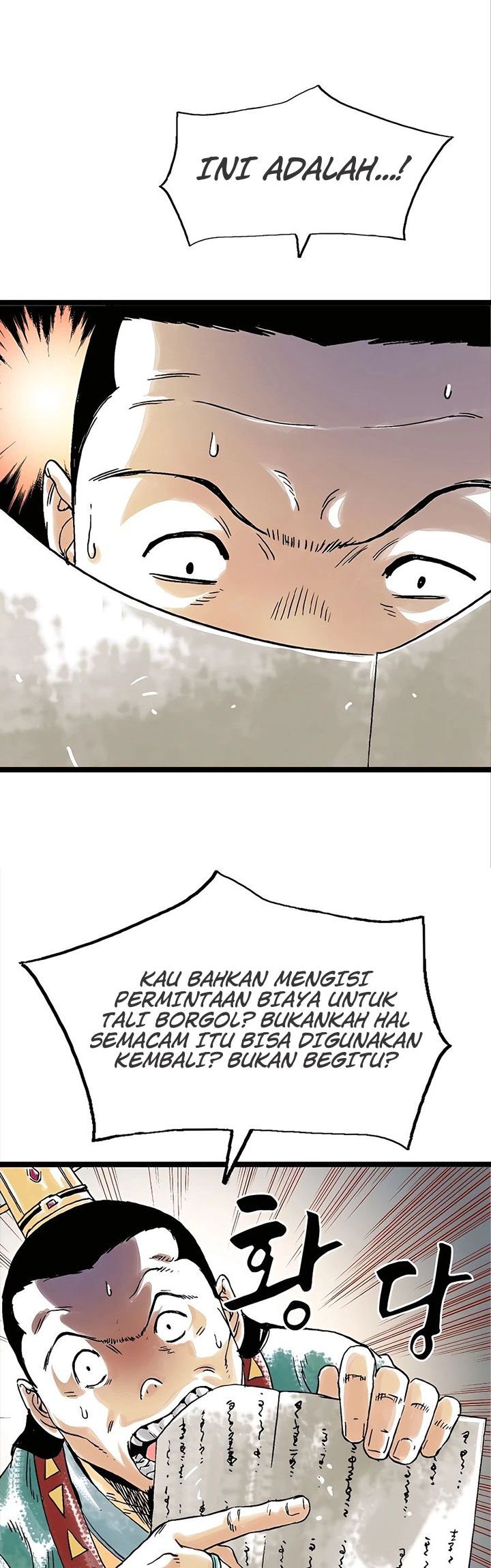 Demonic Master of Mount Kunlun Chapter 28 - halaman 18