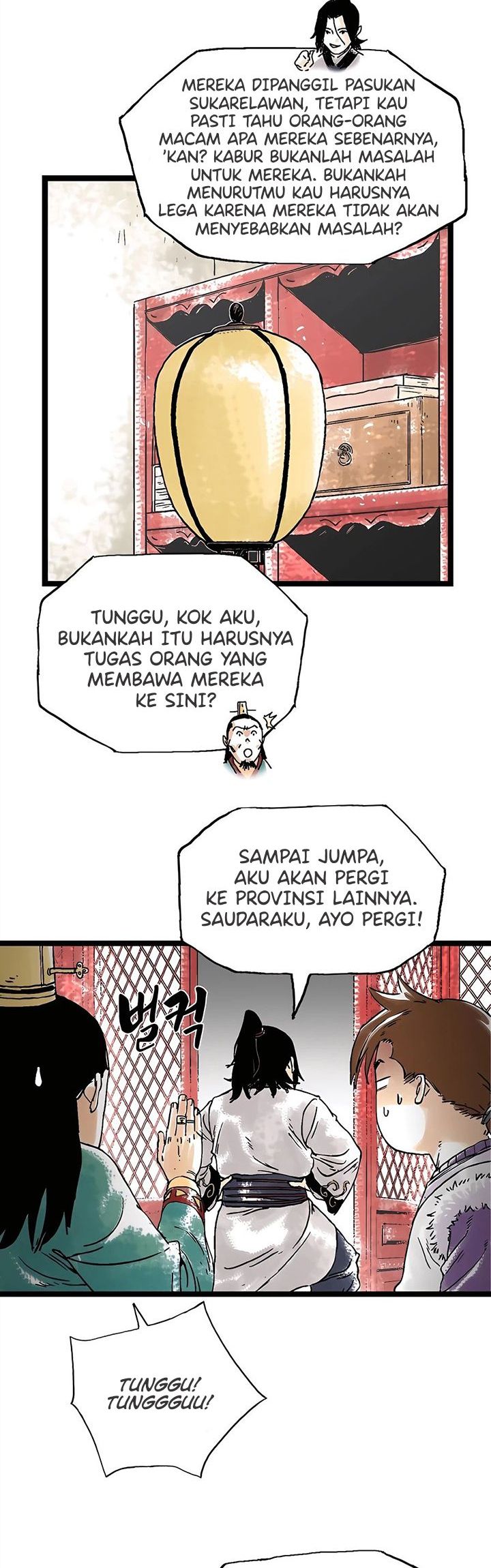 Demonic Master of Mount Kunlun Chapter 28 - halaman 23