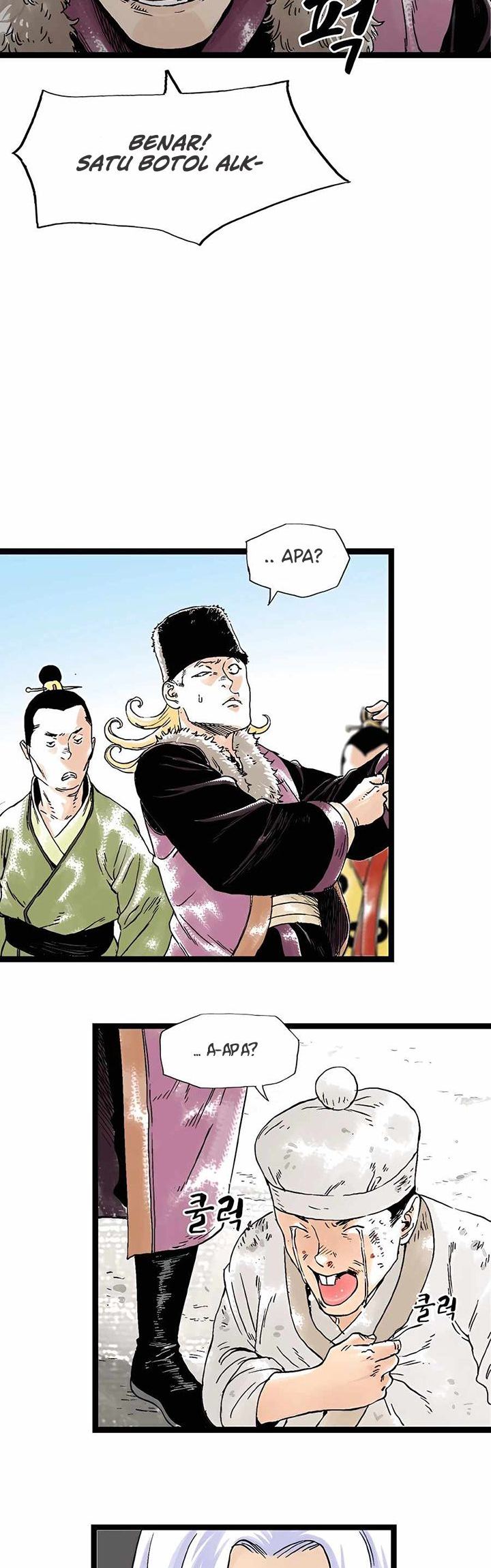 Demonic Master of Mount Kunlun Chapter 29 - halaman 25