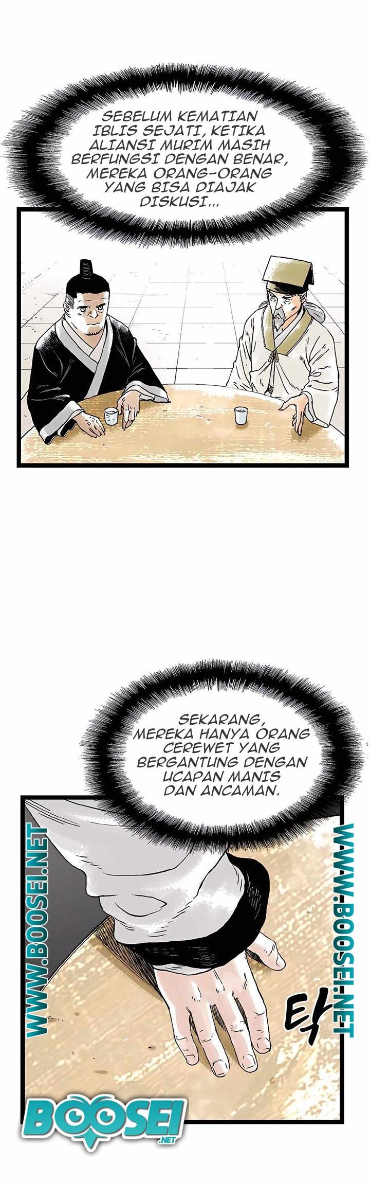 Demonic Master of Mount Kunlun Chapter 29 - halaman 42