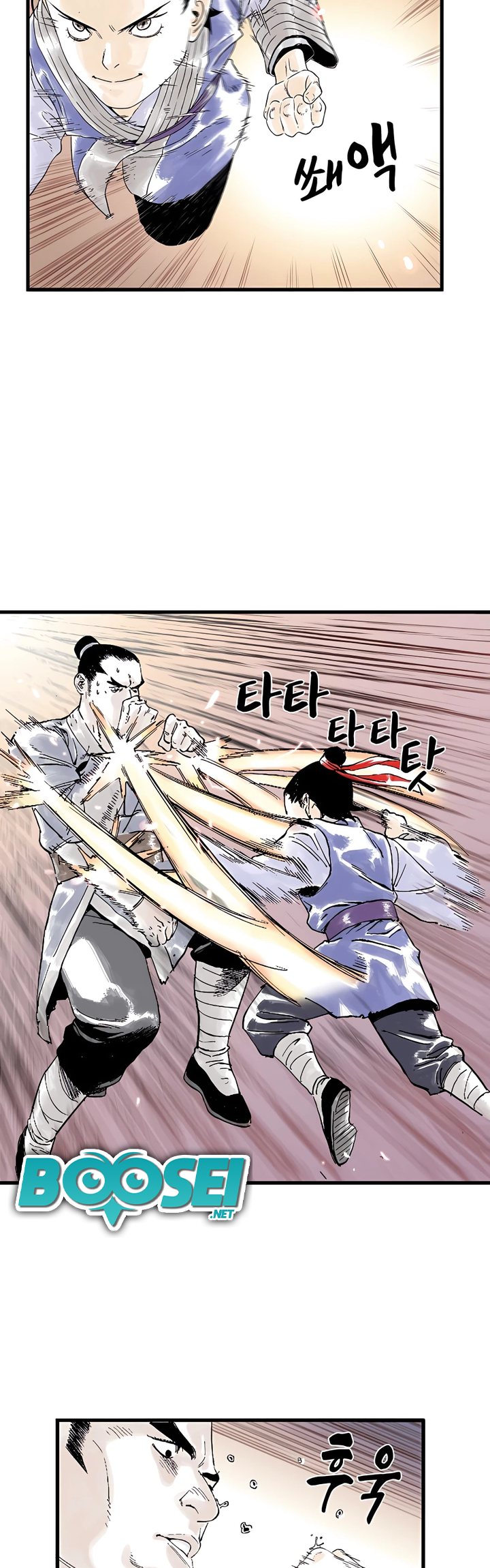 Demonic Master of Mount Kunlun Chapter 3 - halaman 36