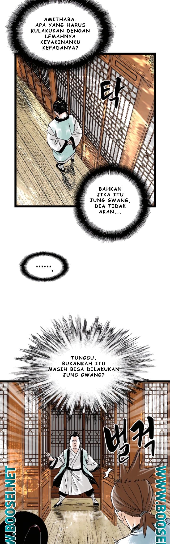 Demonic Master of Mount Kunlun Chapter 30 - halaman 12