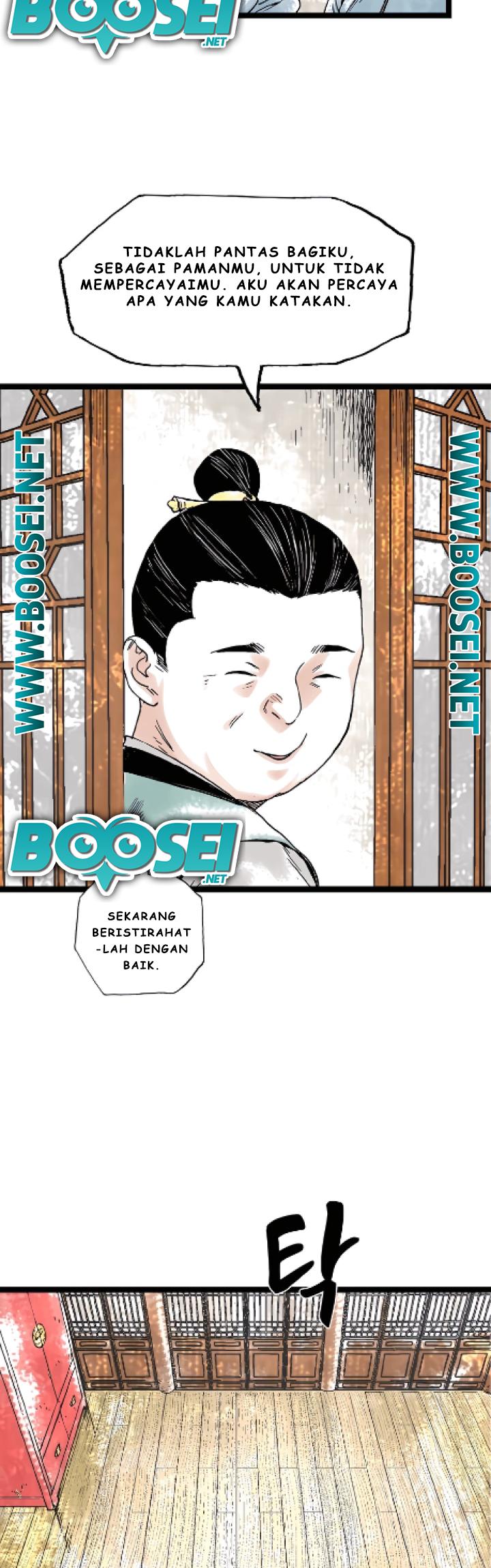Demonic Master of Mount Kunlun Chapter 30 - halaman 16