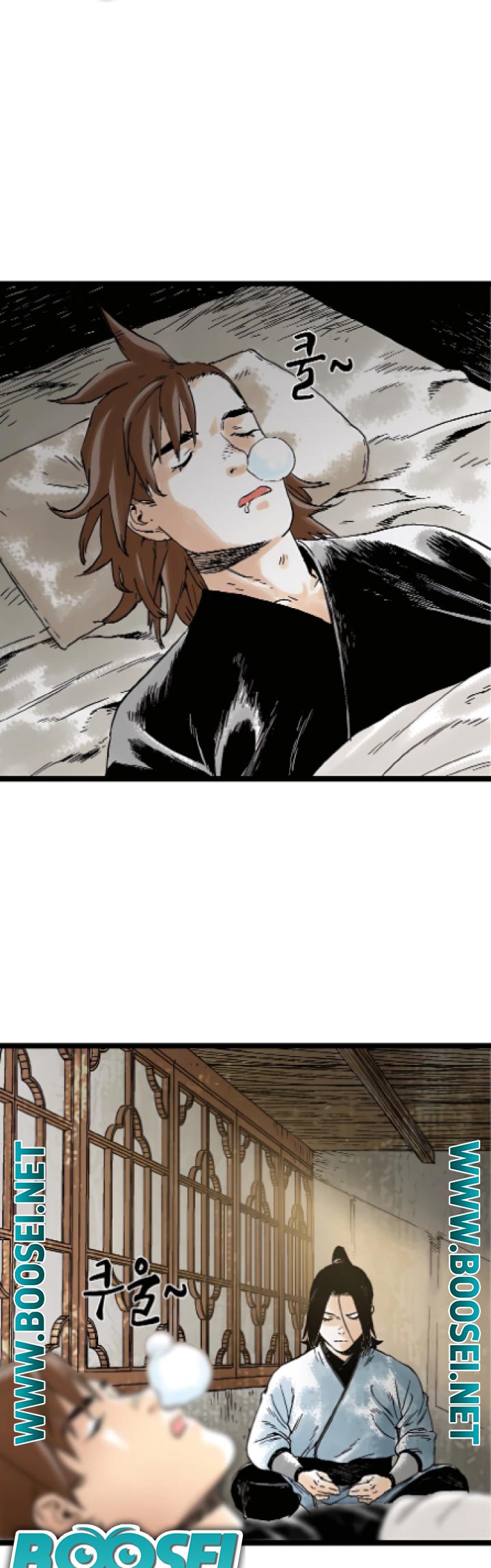 Demonic Master of Mount Kunlun Chapter 30 - halaman 20