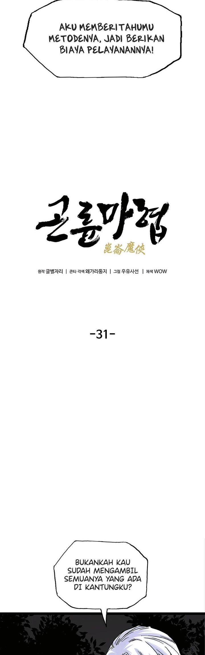 Demonic Master of Mount Kunlun Chapter 31 - halaman 18